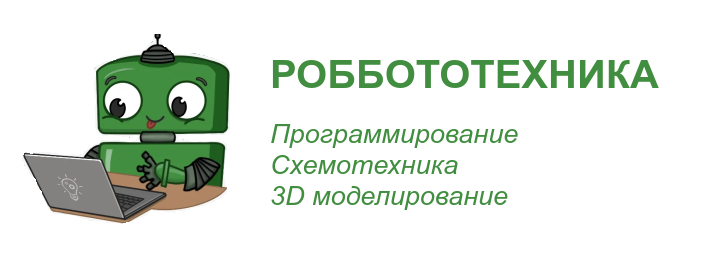 РОББОтотехника distant-2024